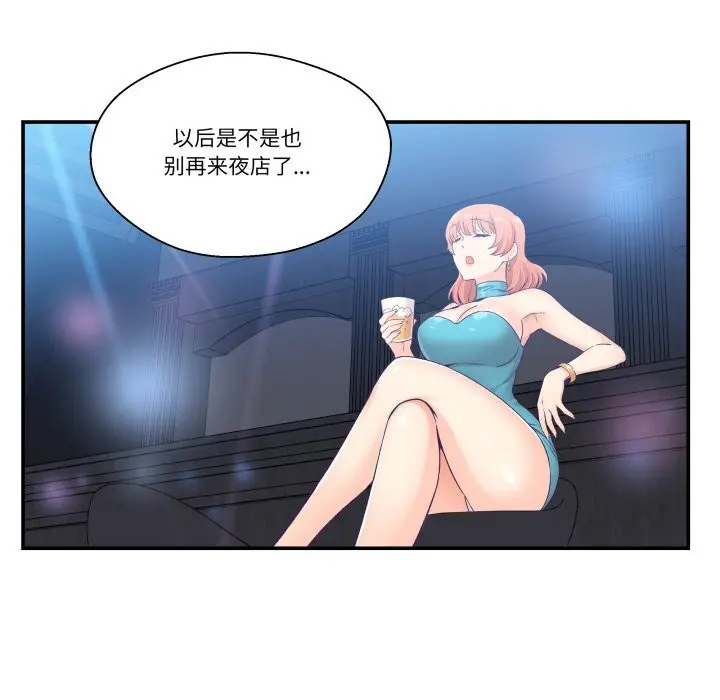 第50話