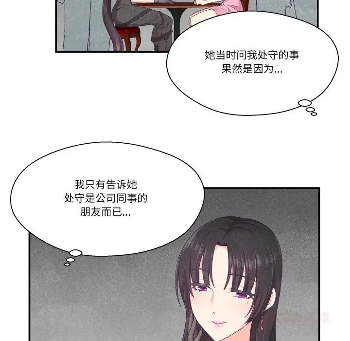 第50話