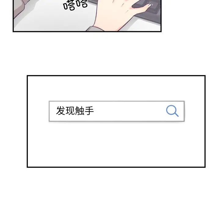 第50話