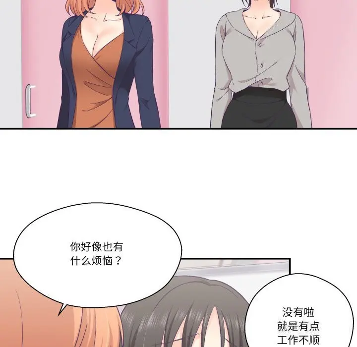 第50話
