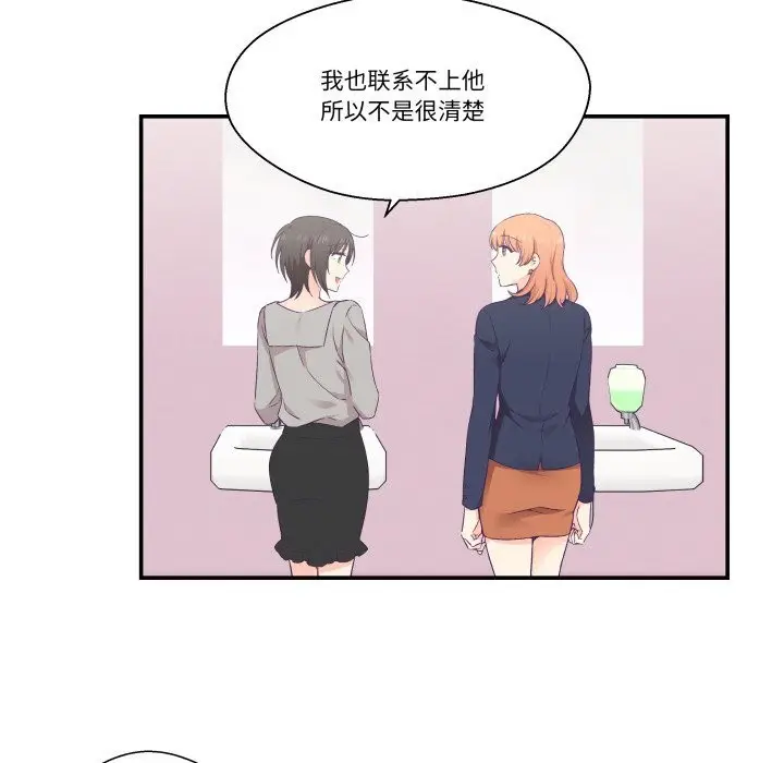 第50話
