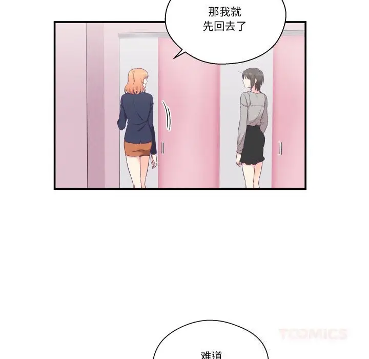 第50話