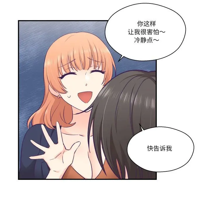 第50話