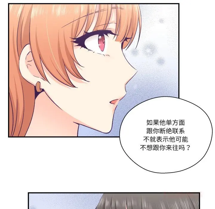 第50話