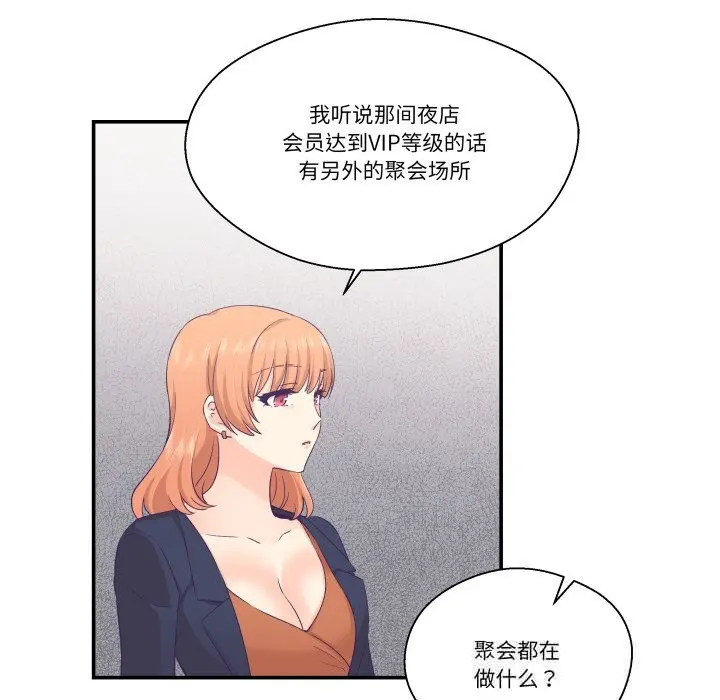 第50話