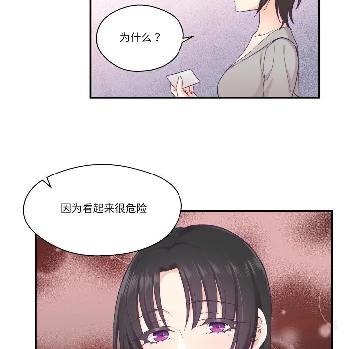第50話