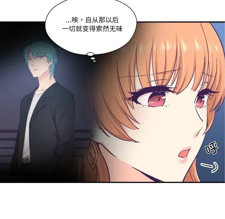 第51話