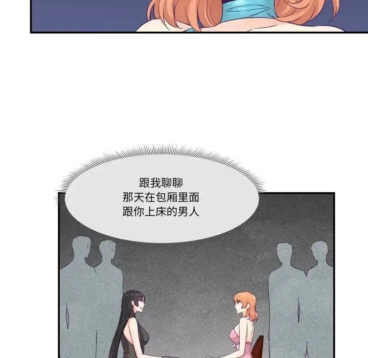 第51話