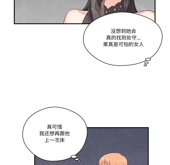第51話