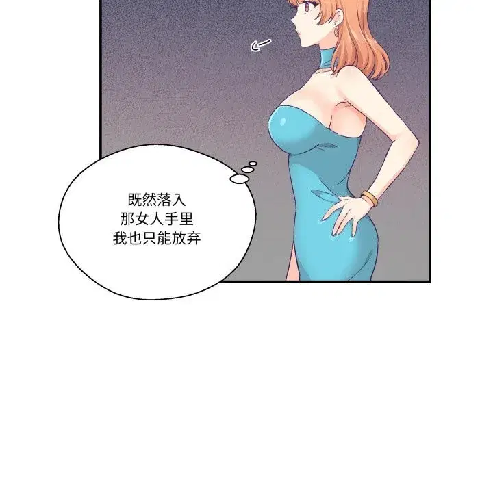 第51話