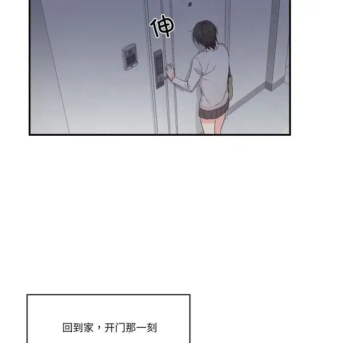 第51話