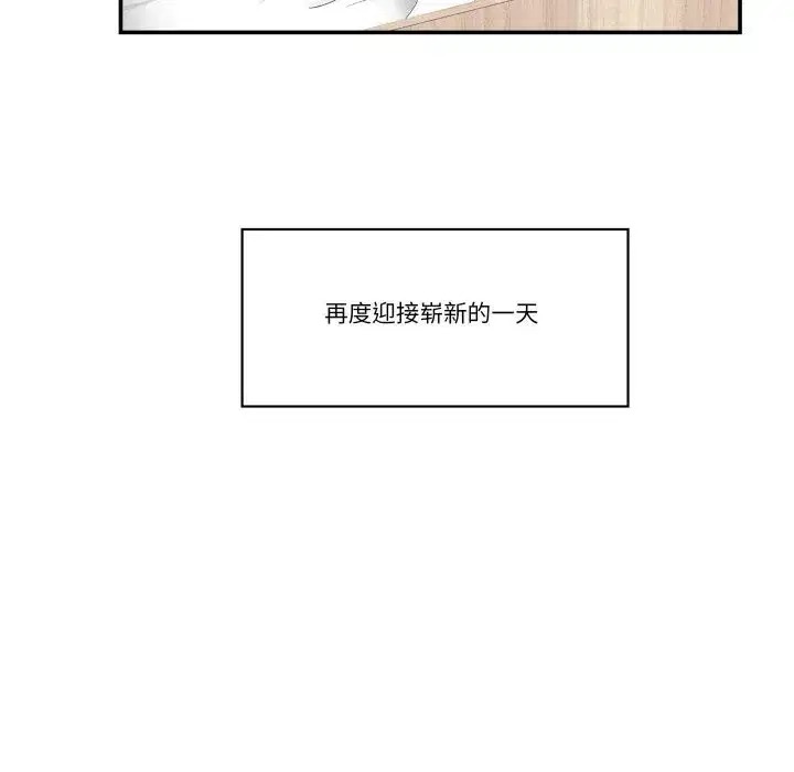 第51話