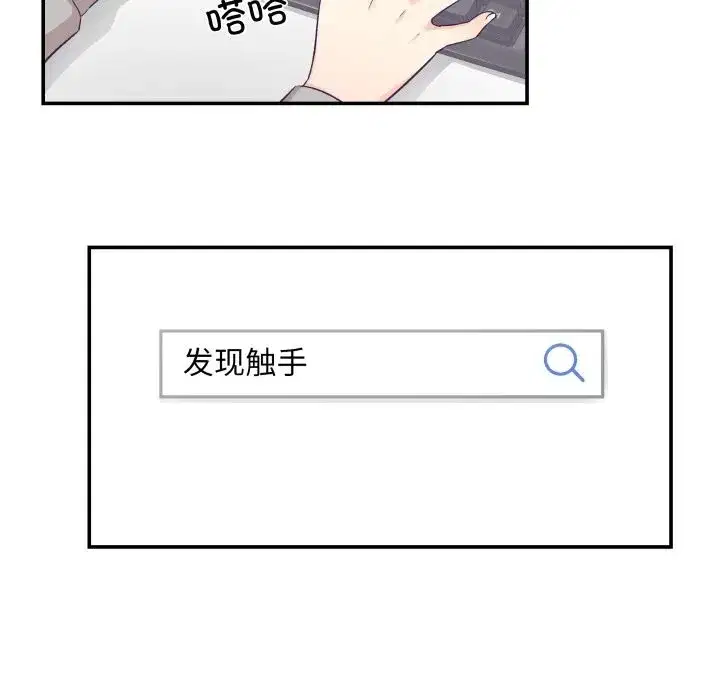 第51話