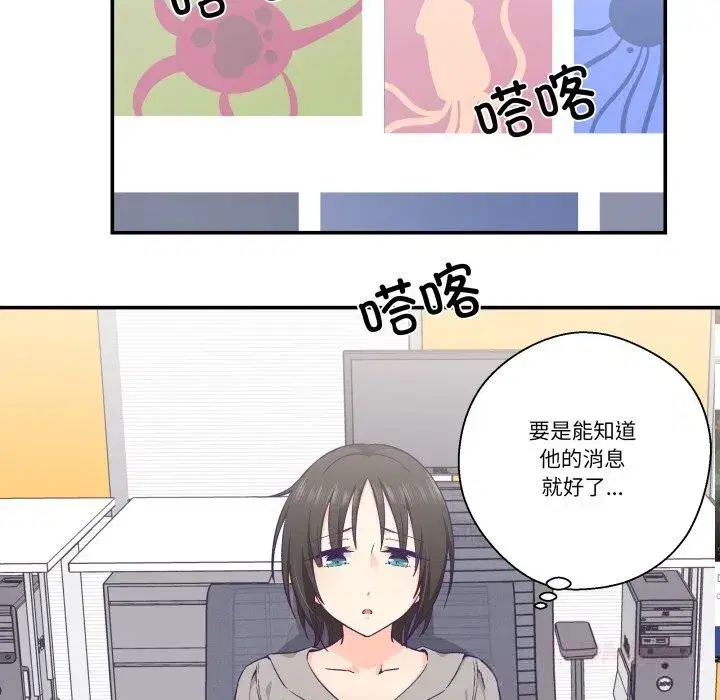 第51話
