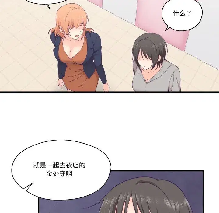 第51話