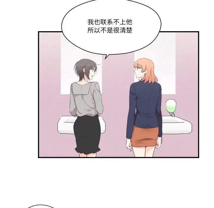 第51話