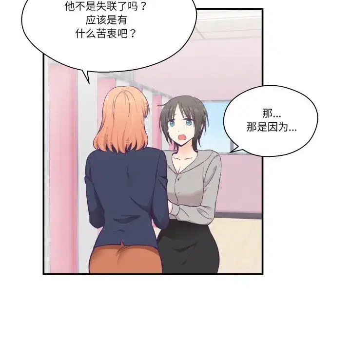 第51話
