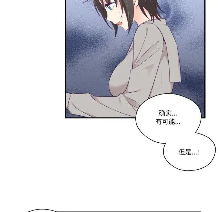第51話