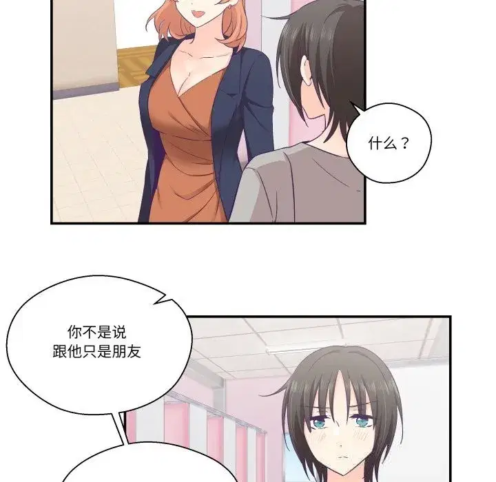 第51話