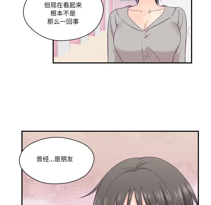第51話