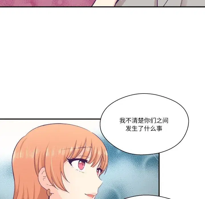 第51話