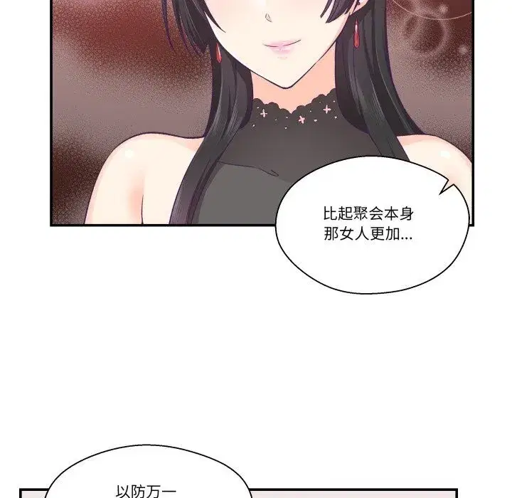 第51話