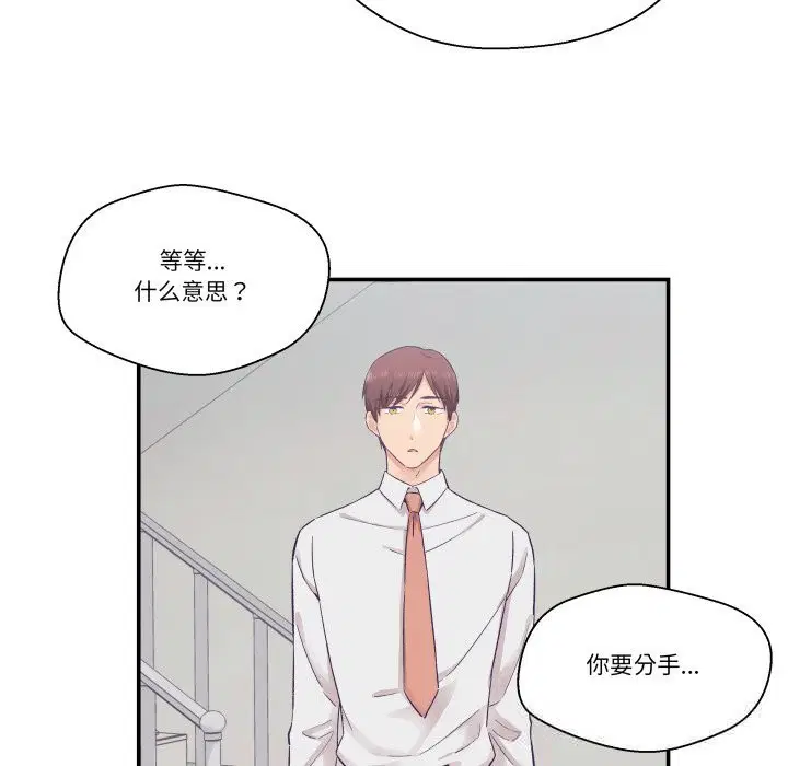 第52話