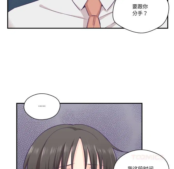 第52話