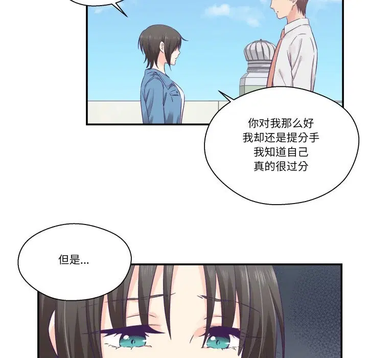 第52話