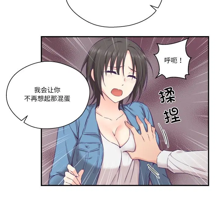 第52話