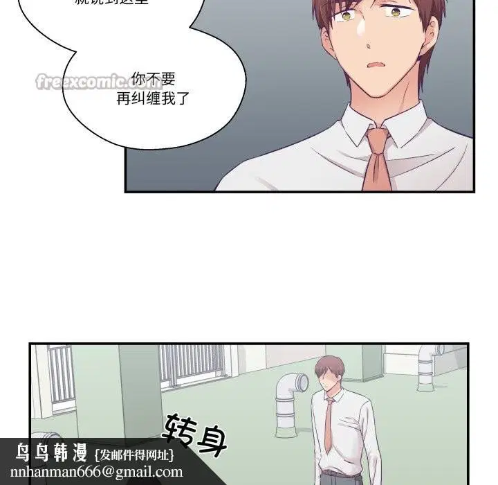 第52話