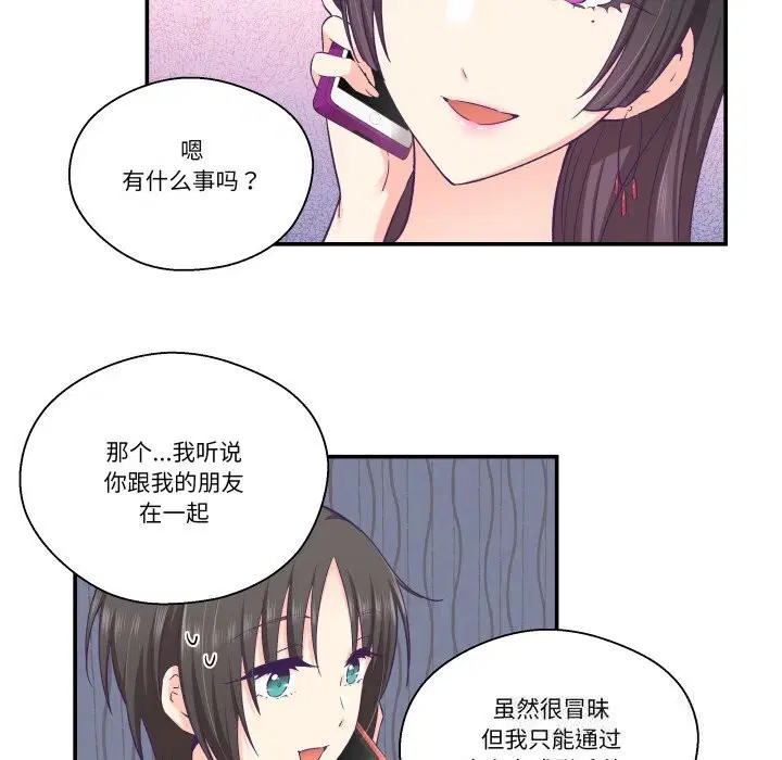 第52話