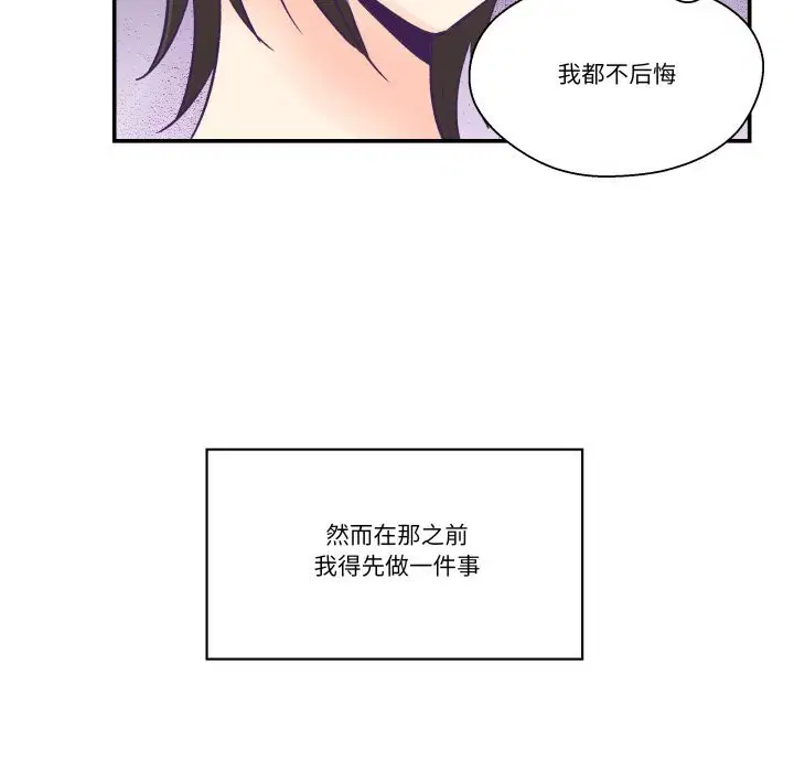 第52話