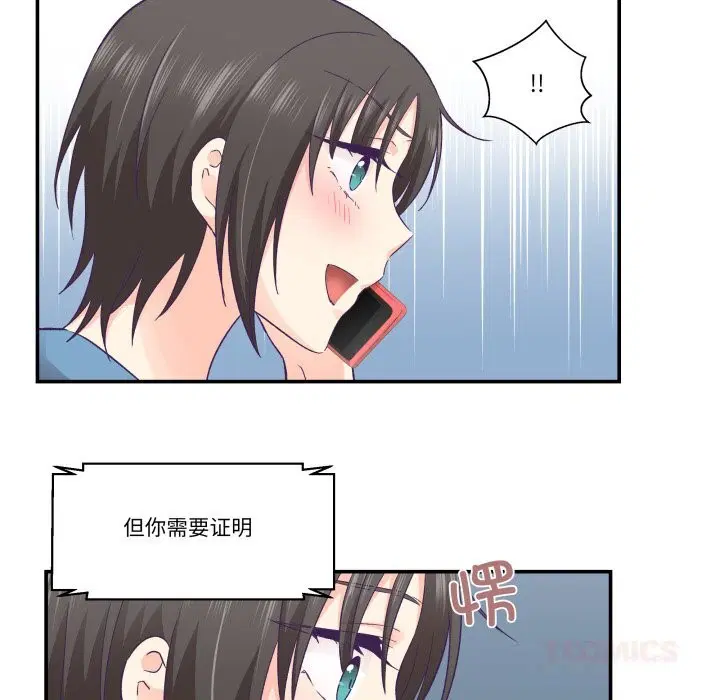 第52話
