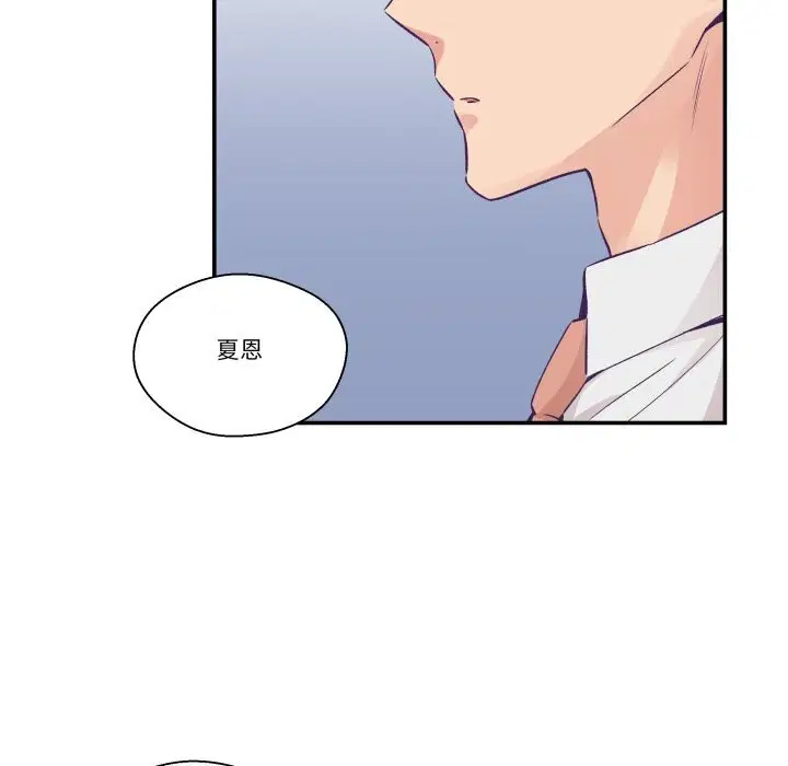 第53話