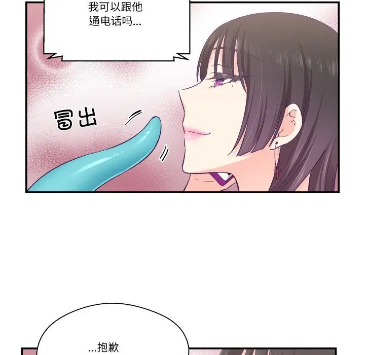 第53話