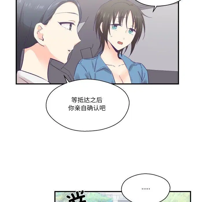 第54話