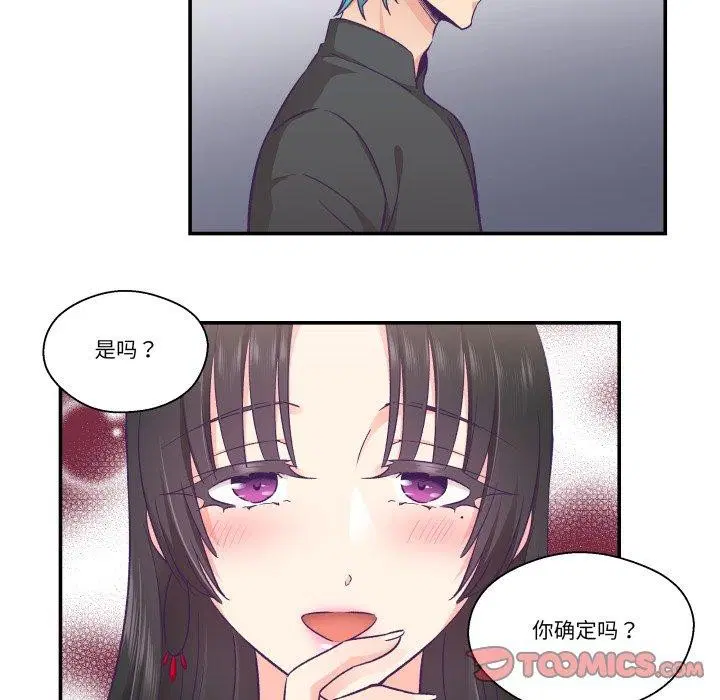 第54話