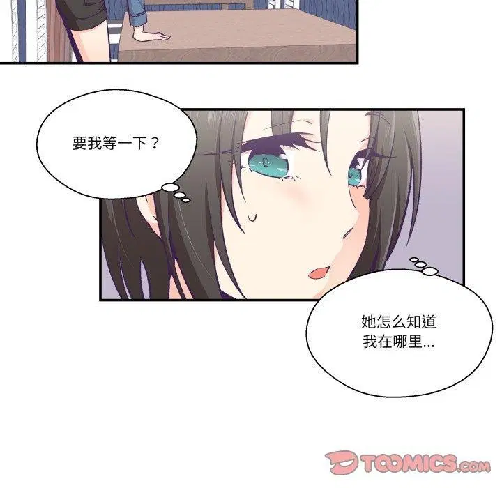 第54話