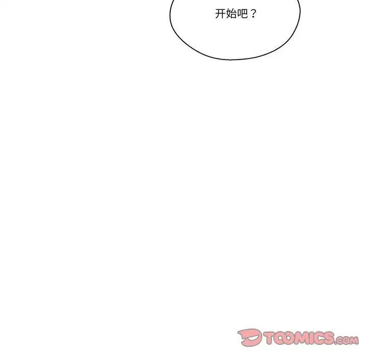 第54話