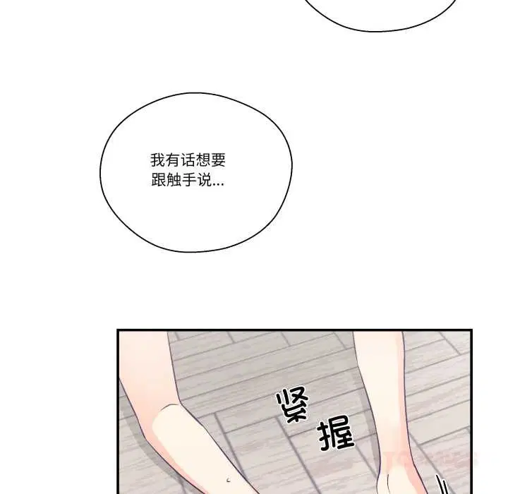 第56話