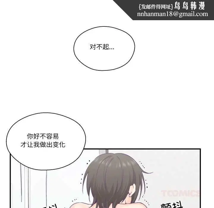 第56話