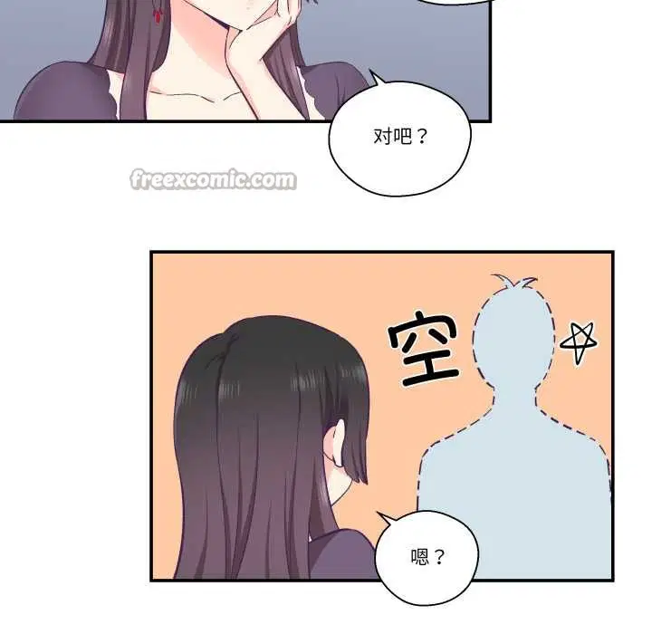 第56話