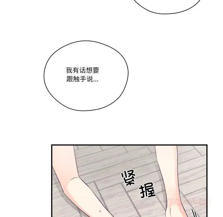 第57話