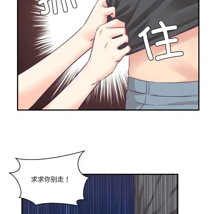 第57話
