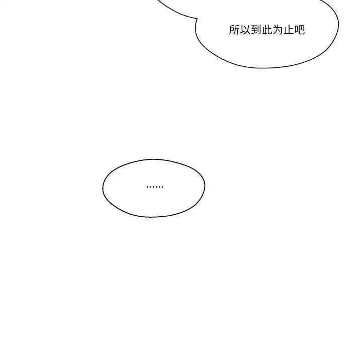 第59話