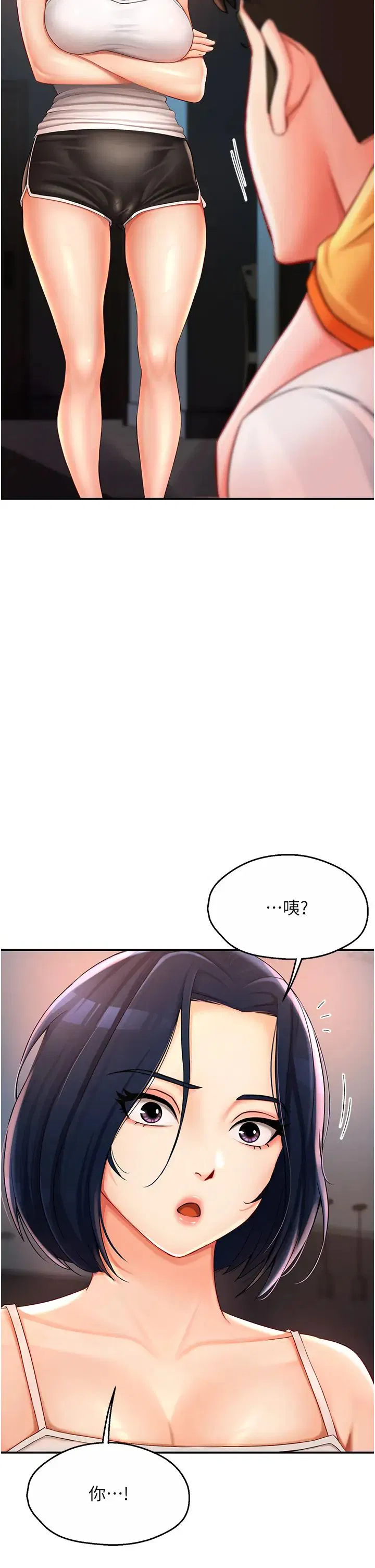 第4話