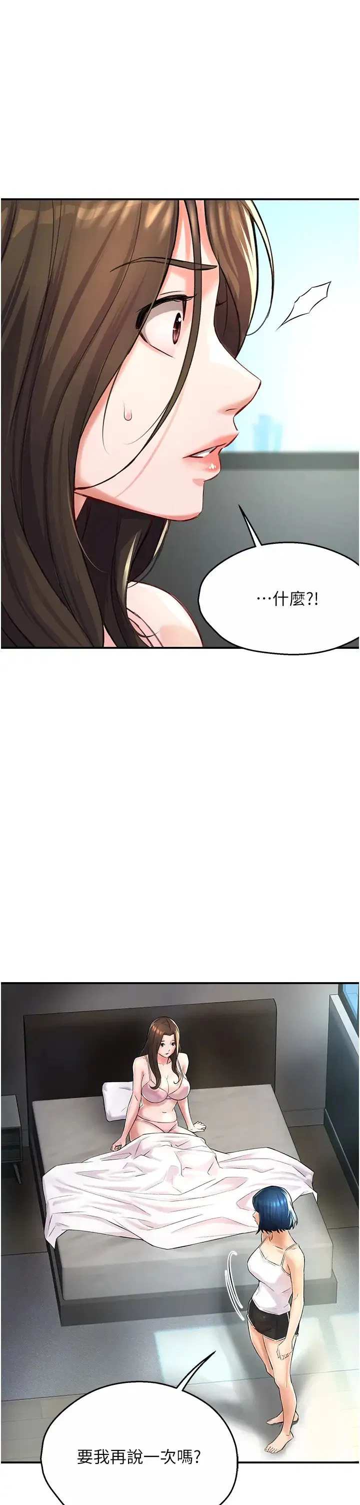 第6話