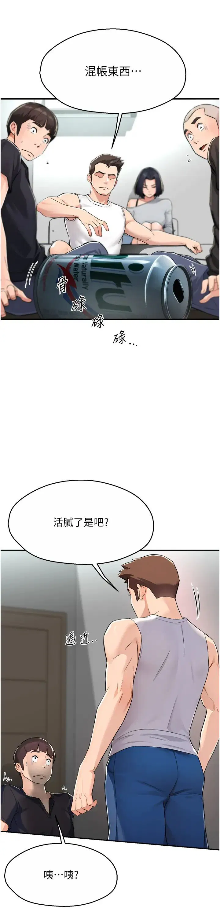 第9話