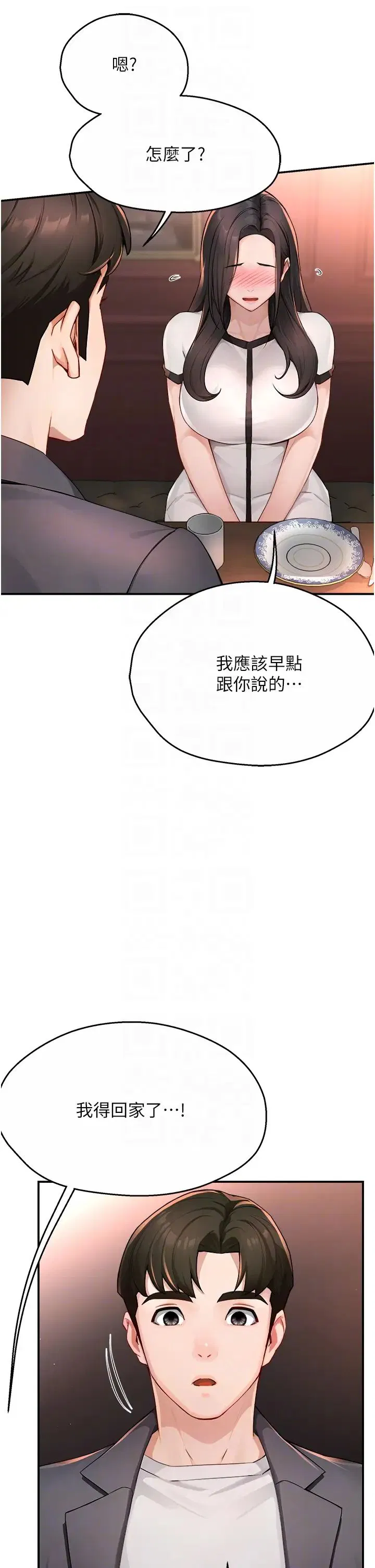第11話